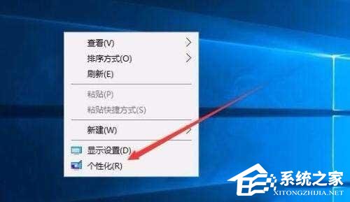 win10屏保密码如何设置