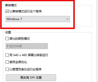 Win7应用程序启动错误代码0xc000005的解决方法