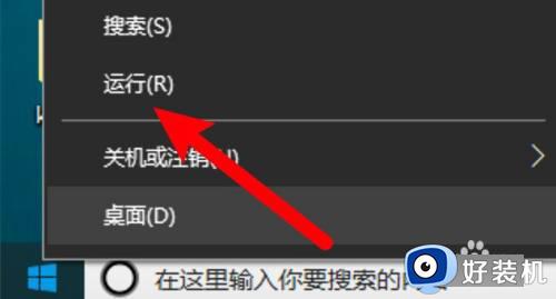 windows桌面图标间距如何调_调整windows桌面图标间距的方法