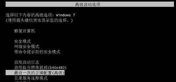 win7蓝屏0x000000d1解决教程(1)