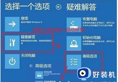 windows未检测到正确安装网络适配器驱怎么回事_windows未检测到正确安装网络适配器驱的解决方法