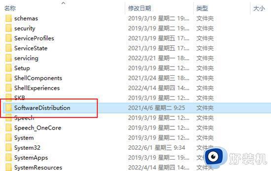 windows更新一直卡在0%怎么回事_windows更新一直停在0如何解决