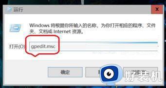 怎么关闭windows安全中心提示_如何关闭Windows安全中心警告