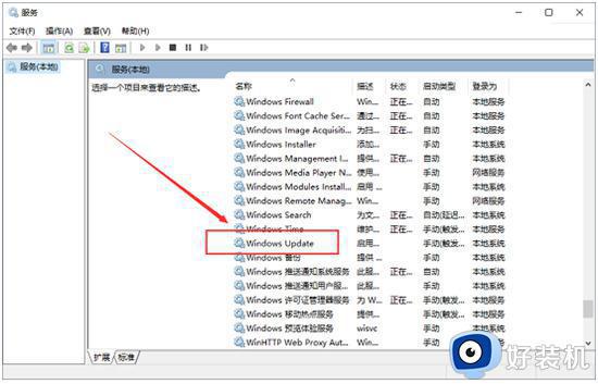 windows更新一直卡在0%怎么回事_windows更新一直停在0如何解决