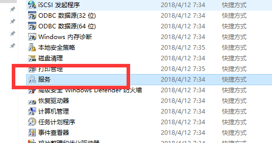 win7无线网络连接红叉解决方法(7)