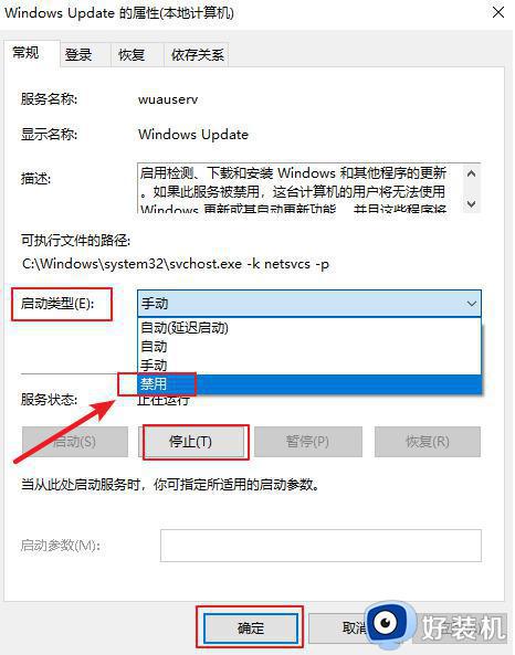 windows更新一直卡在0%怎么回事_windows更新一直停在0如何解决