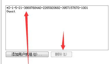 win7文件夹属性中找不到共享选项解决方法(10)