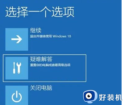 windows未检测到正确安装网络适配器驱怎么回事_windows未检测到正确安装网络适配器驱的解决方法