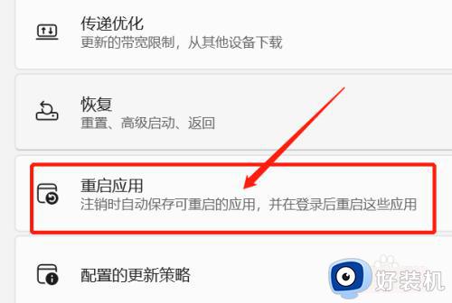 怎么关闭桌面锁屏_电脑怎么取消锁屏桌面