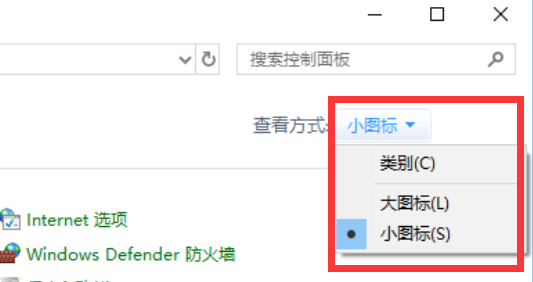 win7无线网络连接红叉解决方法(5)