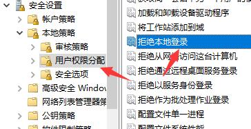 win7文件夹属性中找不到共享选项解决方法(9)