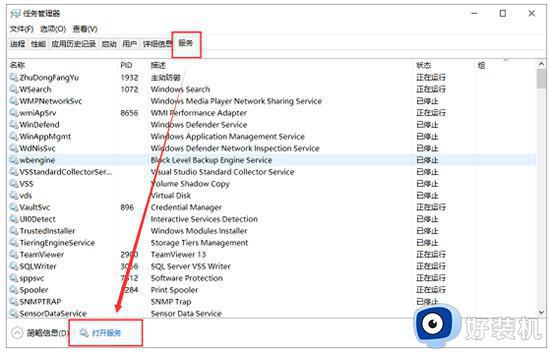 windows更新一直卡在0%怎么回事_windows更新一直停在0如何解决