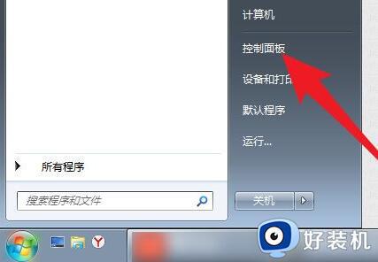 如何解决windows找不到service.mac_windows找不到service.mac的两种解决方法