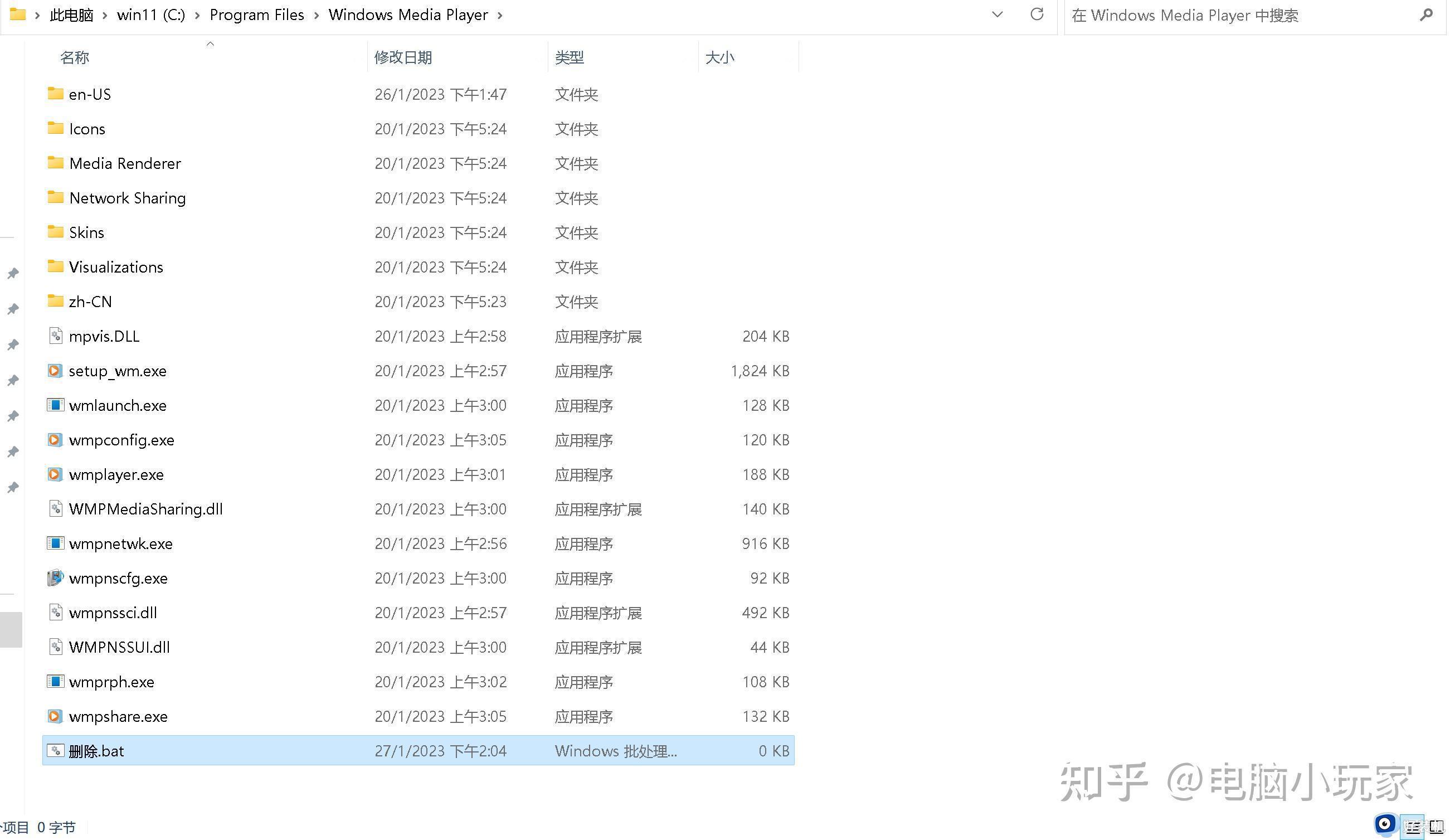 管理员权限无法删除文件的解决方法_获取管理员权限之后还是不能删除文件怎么办