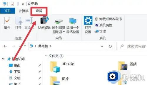 电脑windows改文件后缀怎么操作_电脑windows修改文件后缀的方法