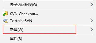 Win10右键菜单没有新建选项怎么解决