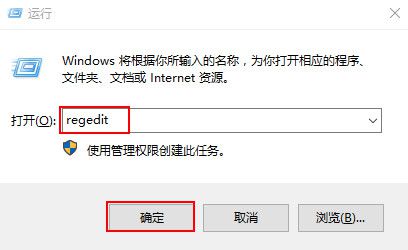 Win10右键菜单没有新建选项怎么解决