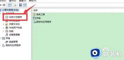 取消定时关机的方法_设置的定时关机怎么取消 