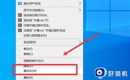 电脑windows改文件后缀怎么操作_电脑windows修改文件后缀的方法