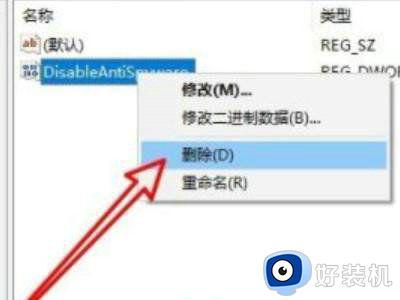 windows安全中心发现威胁删除不了什么原因_windows安全中心发现威胁删除不了的解决方法