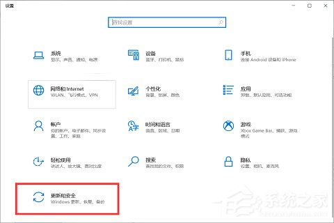 win10天气任务栏怎么关闭