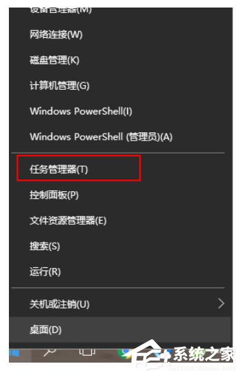 win10搜索框点击没反应怎么办