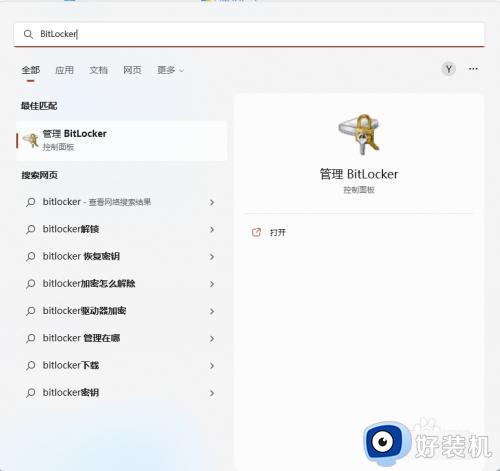 u盘加密码怎么设置_给u盘设置密码最简单的方法