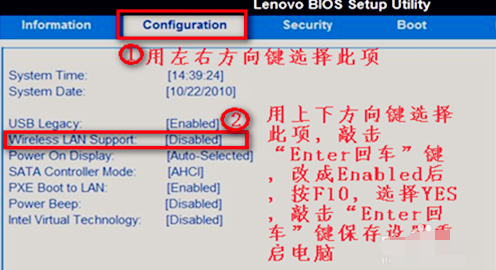 Win7旗舰版没有无线网络连接怎么办(7)