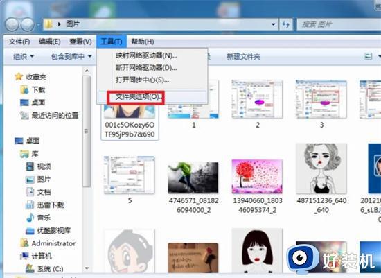 电脑windows改文件后缀怎么操作_电脑windows修改文件后缀的方法