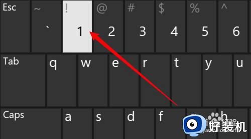 感叹号电脑键盘怎么打_电脑键盘感叹号在哪个键,如何打出来