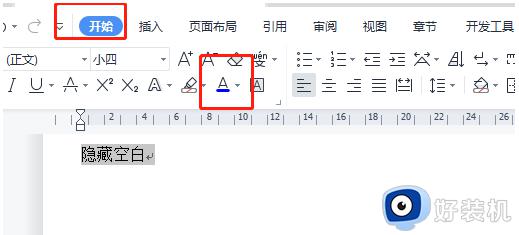 wps文档里打字总是打不出来是什么原因_让wps文档可以正常打字的方法