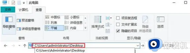 windows更新后桌面文件丢失如何解决_windows更新后桌面文件丢失的恢复方法