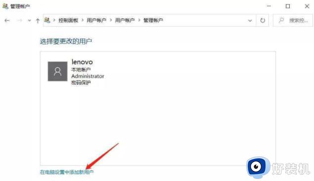 windows点击任务栏没反应为什么_快速解决windows点击任务栏没反应的方法