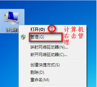 Win7旗舰版没有无线网络连接怎么办(4)