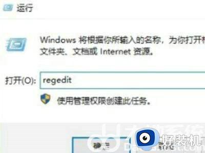 windows安全中心发现威胁删除不了什么原因_windows安全中心发现威胁删除不了的解决方法