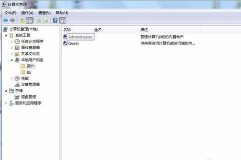 Win7旗舰版如何设置管理密码(3)