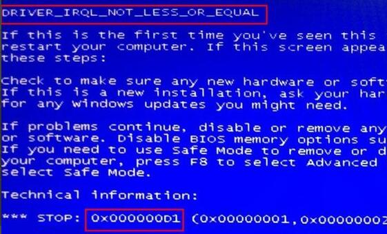 win7蓝屏0x000000d1的解决教程