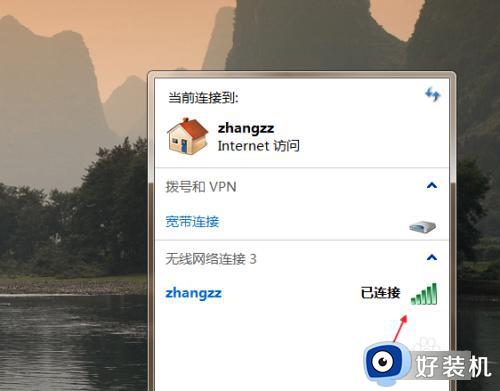 老式电脑可以连无线网吗_老式电脑怎样才能连接wifi