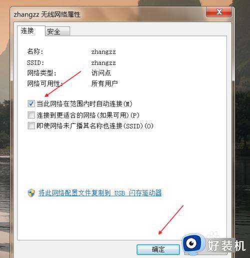 老式电脑可以连无线网吗_老式电脑怎样才能连接wifi