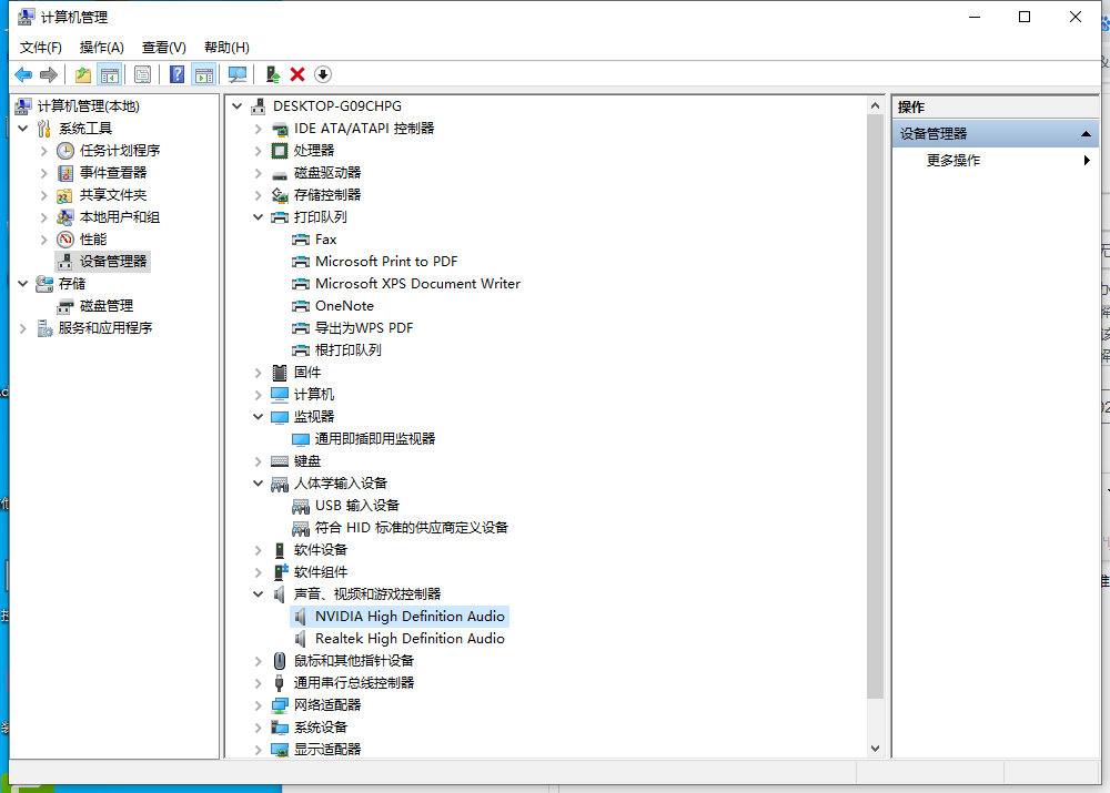 Win7系统软件异常c0000005兼容模式无效怎么办(1)