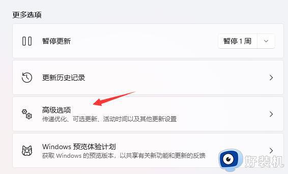 电脑更新了win11怎么恢复到win10_更新完win11后如何退回win10