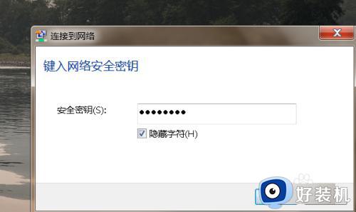 老式电脑可以连无线网吗_老式电脑怎样才能连接wifi