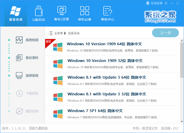 Win7系统软件异常c0000005兼容模式无效怎么办(3)