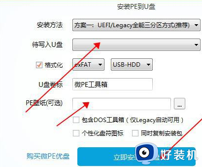 windows11无法更新怎么办_window11更新不了的解决教程