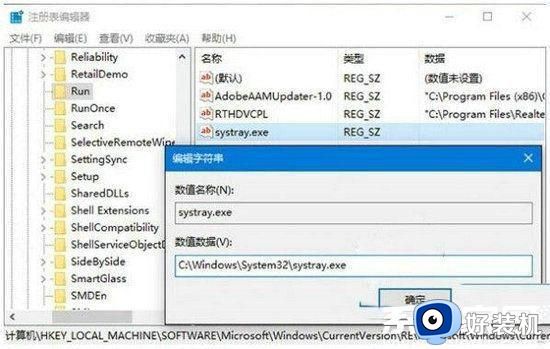 win11音量调节无效怎么解决_win11音量调节不了怎么办