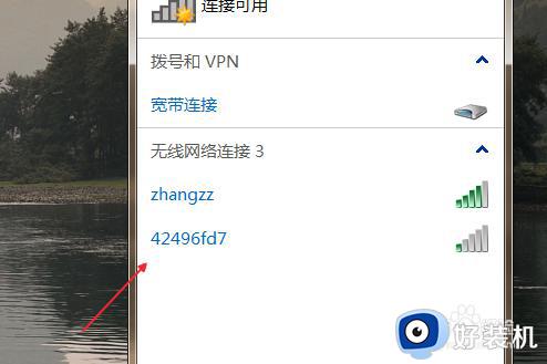 老式电脑可以连无线网吗_老式电脑怎样才能连接wifi