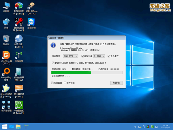 Win7系统软件异常c0000005兼容模式无效怎么办(5)