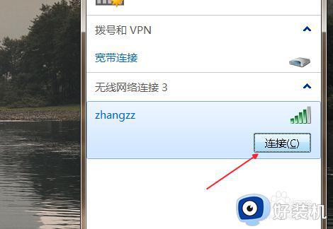 老式电脑可以连无线网吗_老式电脑怎样才能连接wifi