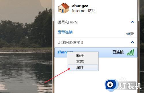 老式电脑可以连无线网吗_老式电脑怎样才能连接wifi