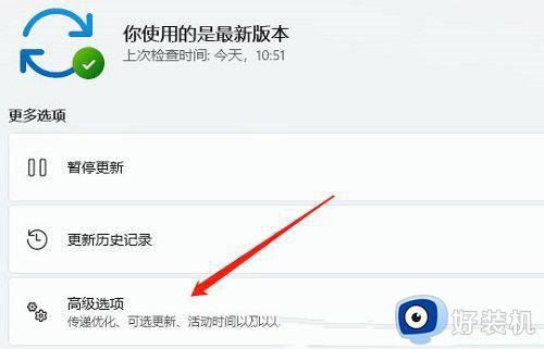 win11无法识别usb的解决方法_win11不能识别usb设备如何修复